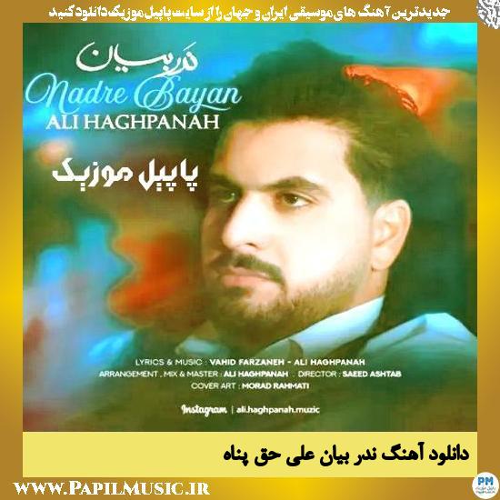 دانلود آهنگ ندر بیان از علی حق پناه