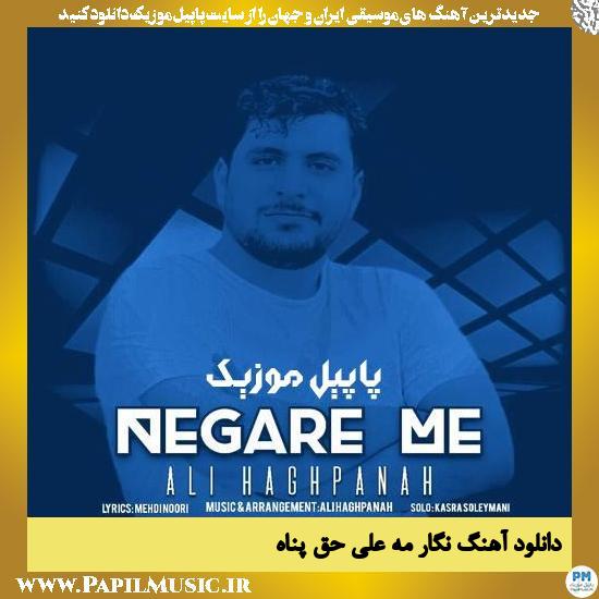 Ali Haghpanah Negare Me دانلود آهنگ نگار مه از علی حق پناه