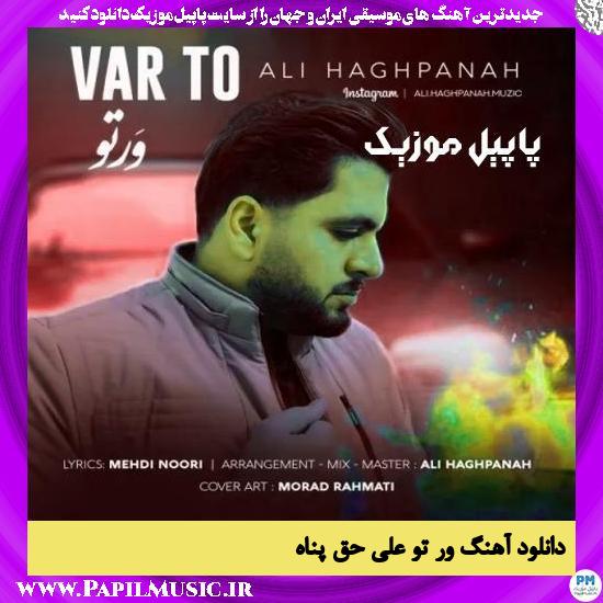 دانلود آهنگ ور تو از علی حق پناه