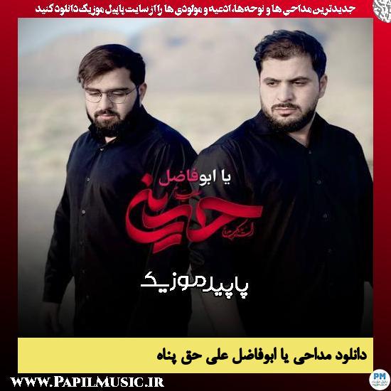دانلود آهنگ یا ابوفاضل از علی حق پناه