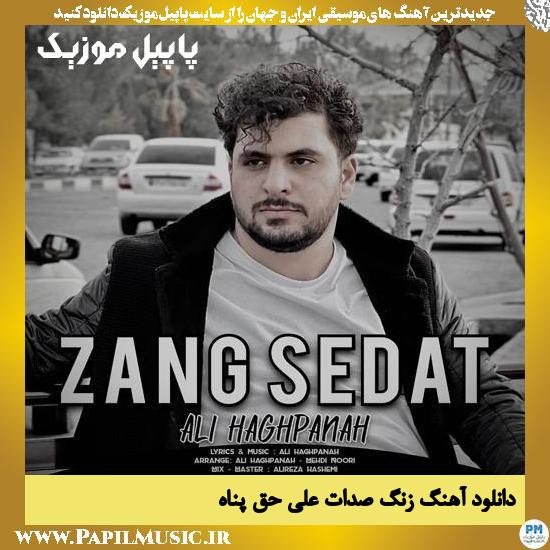 Ali Haghpanah Zange Sedat دانلود آهنگ زنگ صدات از علی حق پناه