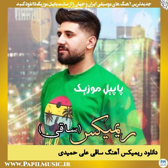 Ali Hamidi دانلود آهنگ ریمیکس ساقی از علی حمیدی
