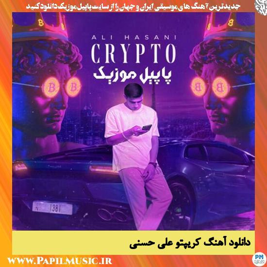دانلود آهنگ کریپتو از علی حسنی