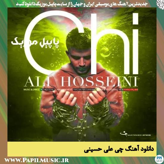 دانلود آهنگ چی از علی حسینی 1 دانلود آهنگ چی از علی حسینی