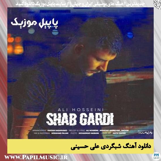 دانلود آهنگ شبگردی از علی حسینی