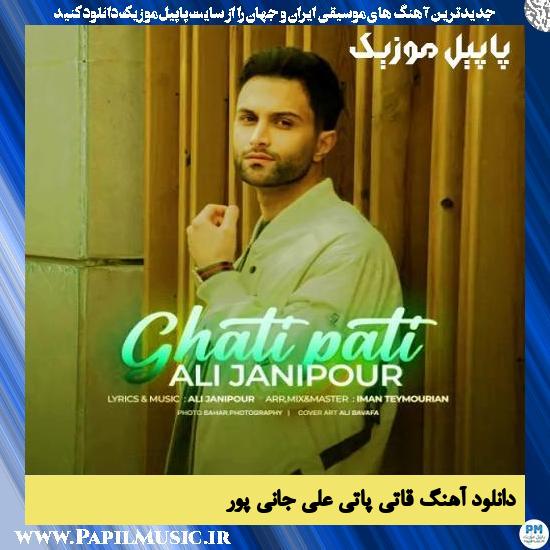 دانلود آهنگ قاتی پاتی از علی جانی پور