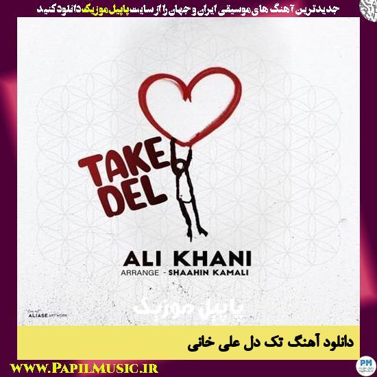 دانلود آهنگ تک دل از علی خانی