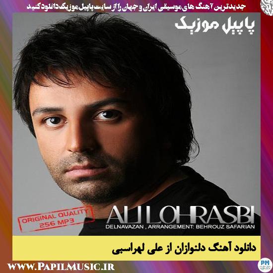 Ali Lohrasbi Delnavazan دانلود آهنگ دلنوازان از علی لهراسبی