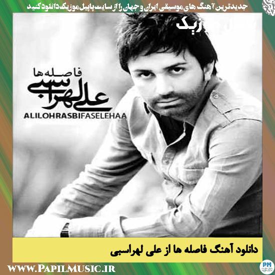 Ali Lohrasbi Faseleha دانلود آهنگ فاصله ها از علی لهراسبی
