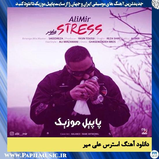 دانلود آهنگ استرس از علی میر