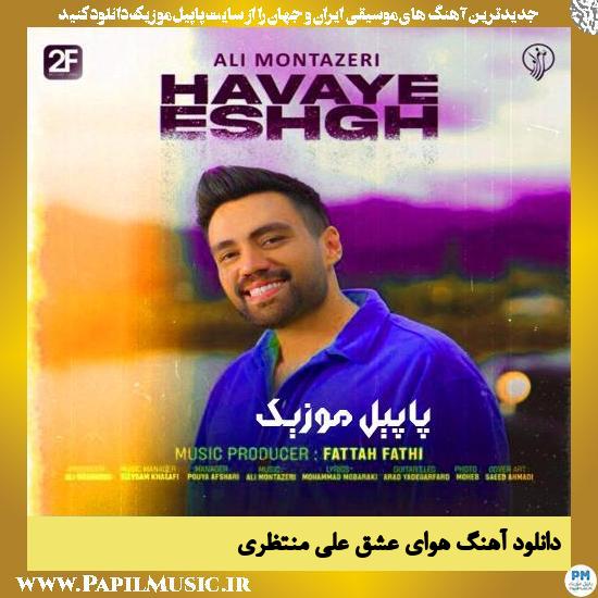 دانلود آهنگ هوای عشق از علی منتظری