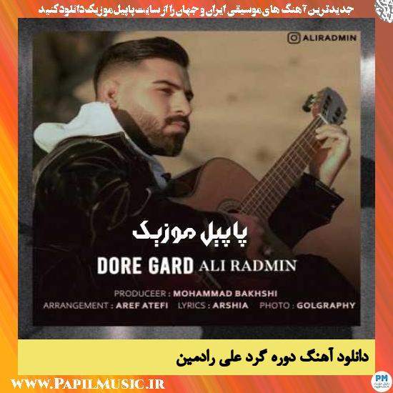 Ali Radmin Dore Gard دانلود آهنگ دوره گرد از علی رادمین