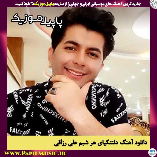 دانلود آهنگ دلتنگیای هر شبم از علی رزاقی