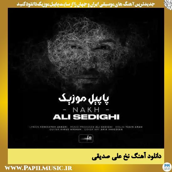 Ali Sedighi Nakh دانلود آهنگ نخ از علی صدیقی