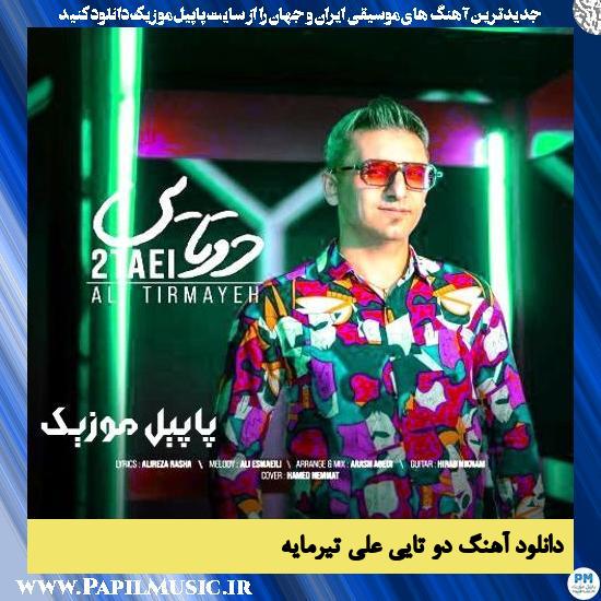 دانلود آهنگ دو تایی از علی تیرمایه