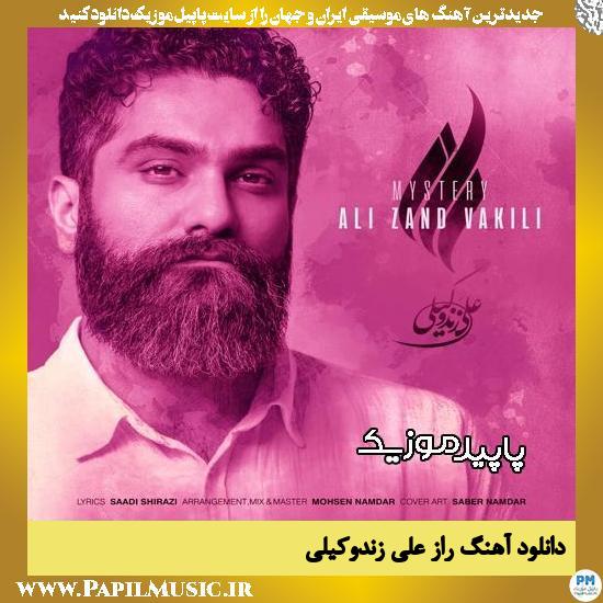 دانلود آهنگ راز از علی زندوکیلی