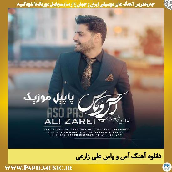 Ali Zarei Aso Paas دانلود آهنگ آس و پاس از علی زارعی