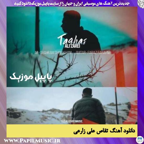 Ali Zarei Taghas دانلود آهنگ تقاص از علی زارعی