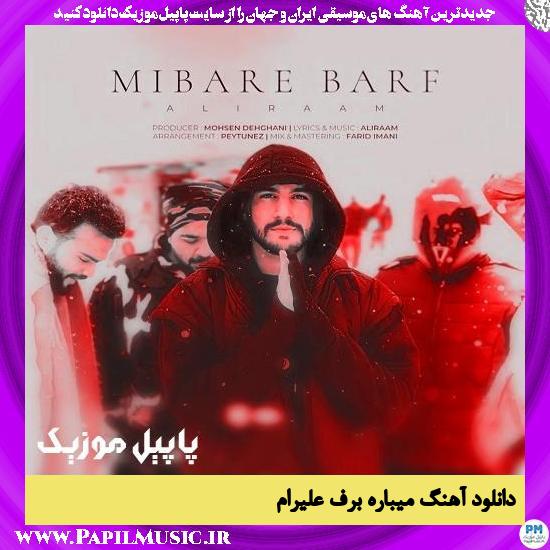 دانلود آهنگ میباره برف از علیرام