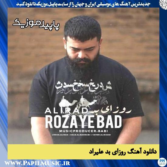 دانلود آهنگ روزای بد از علیراد