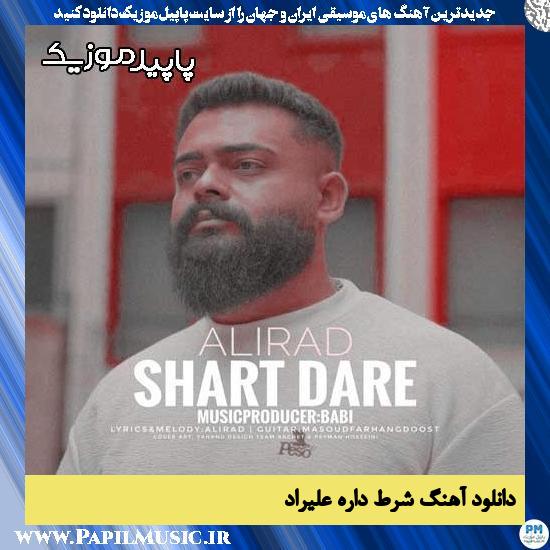 دانلود آهنگ شرط داره از علیراد