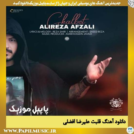 دانلود آهنگ قلبت از علیرضا افضلی 2 Alireza Afzali Ghalbet دانلود آهنگ قلبت از علیرضا افضلی