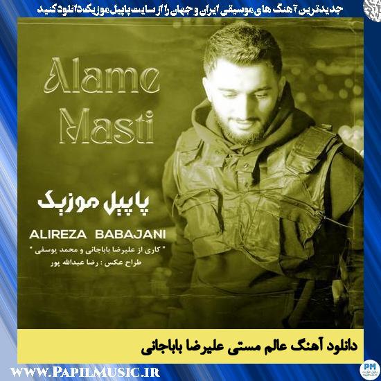 دانلود آهنگ عالم مستی از علیرضا باباجانی
