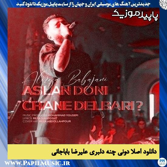 دانلود آهنگ اصلا دونی‌ چنه دلبری از علیرضا باباجانی