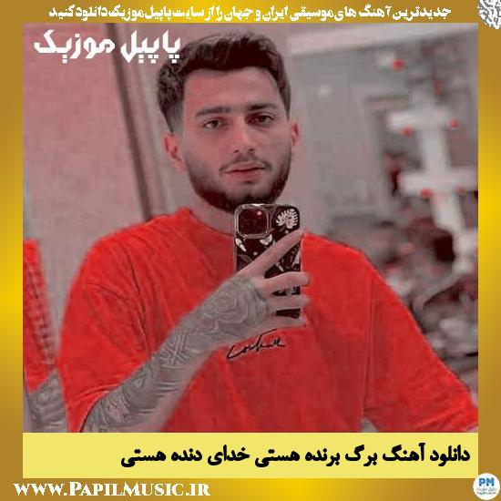 دانلود آهنگ برگ برنده هستی خدای دنده هستی از علیرضا باباجانی