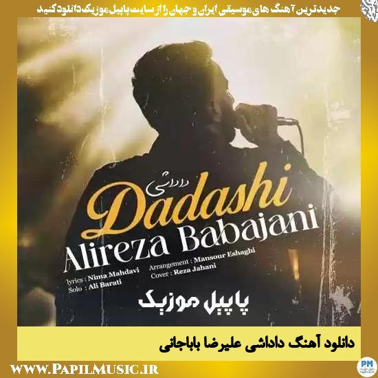 Alireza Babajani Dadashi دانلود آهنگ داداشی از علیرضا باباجانی