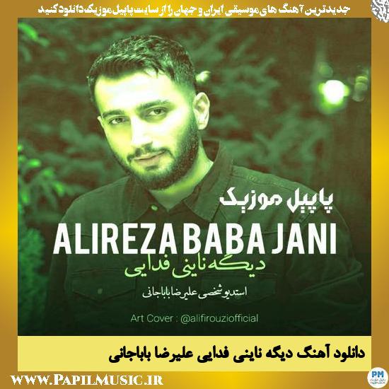 دانلود آهنگ دیگه ناینی فدایی از علیرضا باباجانی