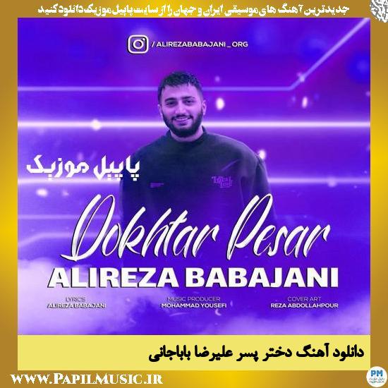 دانلود آهنگ دختر پسر از علیرضا باباجانی