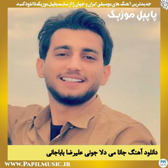Alireza Babajani Jana Mey Dela Joni دانلود آهنگ جانا می دلا جونی از علیرضا باباجانی