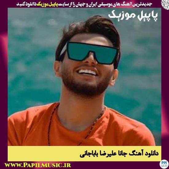 دانلود آهنگ جانا از علیرضا باباجانی 1 Alireza Babajani Jana دانلود آهنگ جانا از علیرضا باباجانی