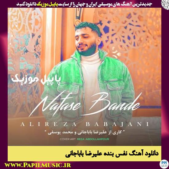 دانلود آهنگ نفس بنده از علیرضا باباجانی