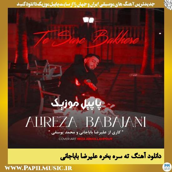 دانلود آهنگ ته سره بخره از علیرضا باباجانی