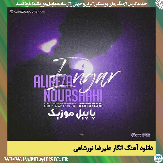 دانلود آهنگ انگار از علیرضا نورشاهی