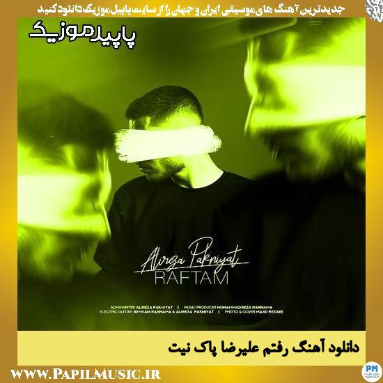 دانلود آهنگ رفتم از علیرضا پاک نیت