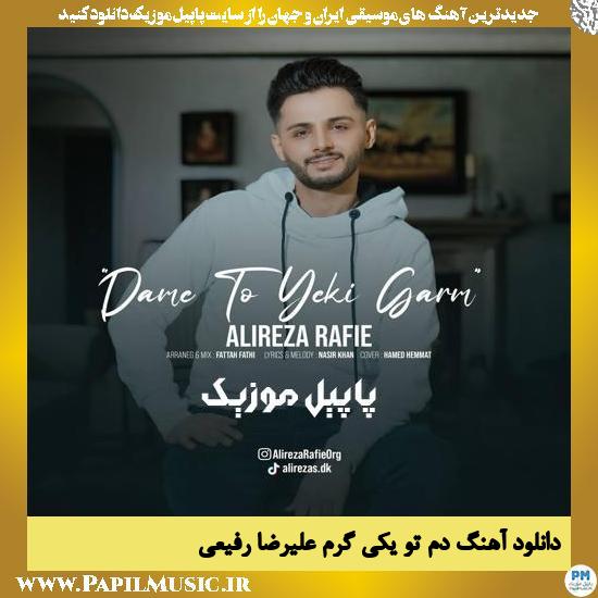 دانلود آهنگ دم تو یکی گرم از علیرضا رفیعی 1 دانلود آهنگ دم تو یکی گرم از علیرضا رفیعی