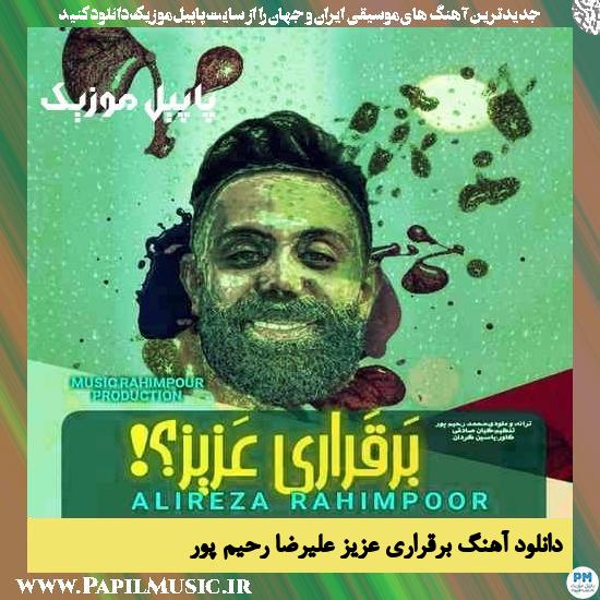 Alireza Rahimpoor Bargharari Aziz دانلود آهنگ برقراری عزیز از علیرضا رحیم پور