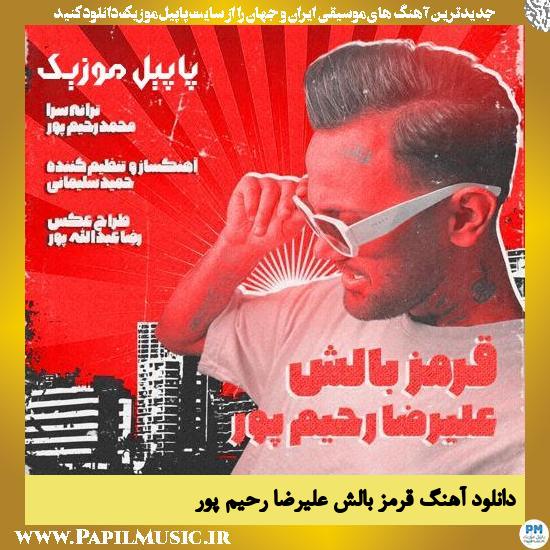دانلود آهنگ قرمز بالش از علیرضا رحیم پور