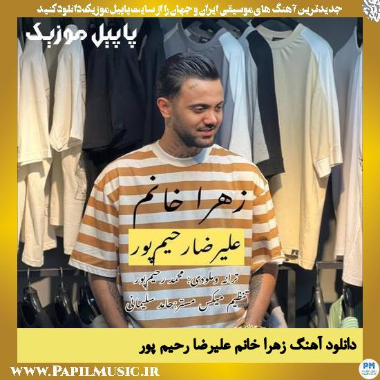 دانلود آهنگ زهرا خانم از علیرضا رحیم پور