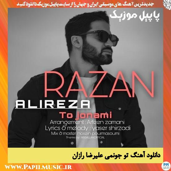 دانلود آهنگ تو جونمی از علیرضا رازان 1 Alireza Razan To Joonami دانلود آهنگ تو جونمی از علیرضا رازان