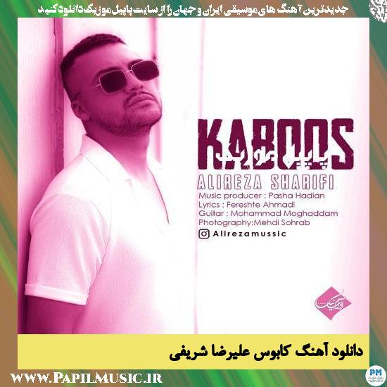 دانلود آهنگ کابوس از علیرضا شریفی 1 دانلود آهنگ کابوس از علیرضا شریفی
