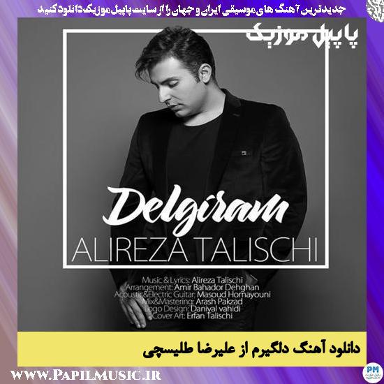 Alireza Talischi Delgiram دانلود آهنگ دلگیرم از علیرضا طلیسچی