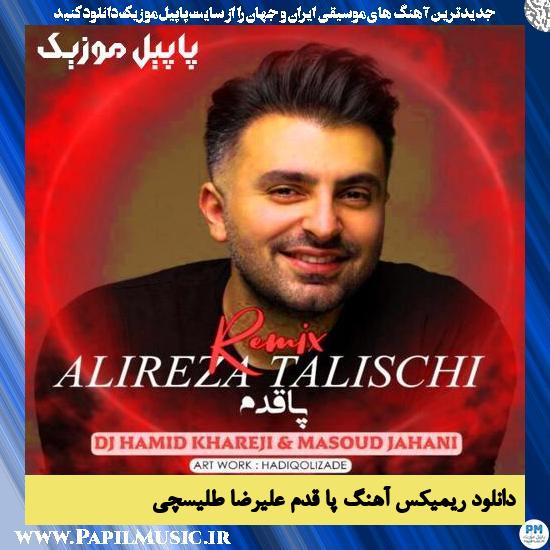 دانلود ریمیکس آهنگ پا قدم از علیرضا طلیسچی