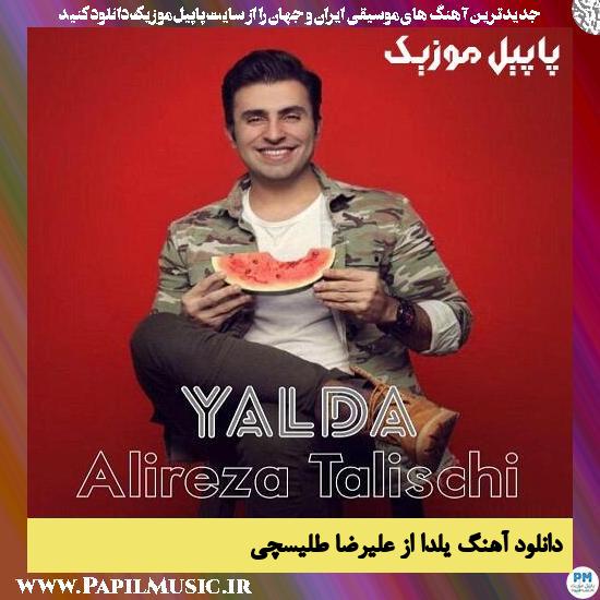 Alireza Talischi Yalda دانلود آهنگ يلدا از علیرضا طلیسچی