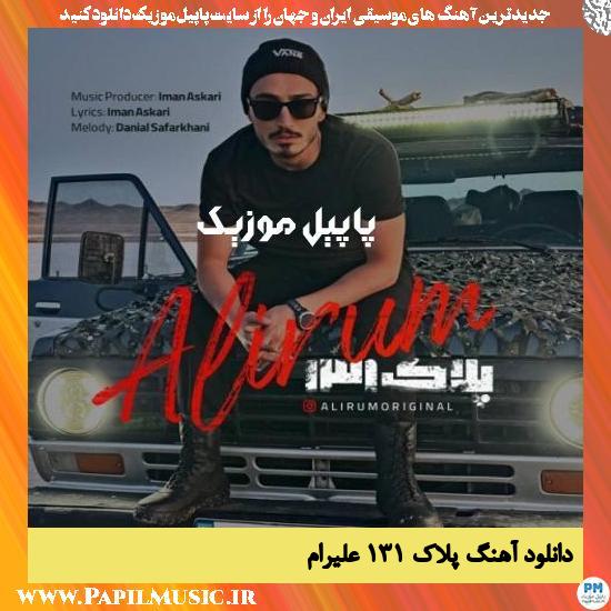 دانلود آهنگ پلاک 131 از علیرام