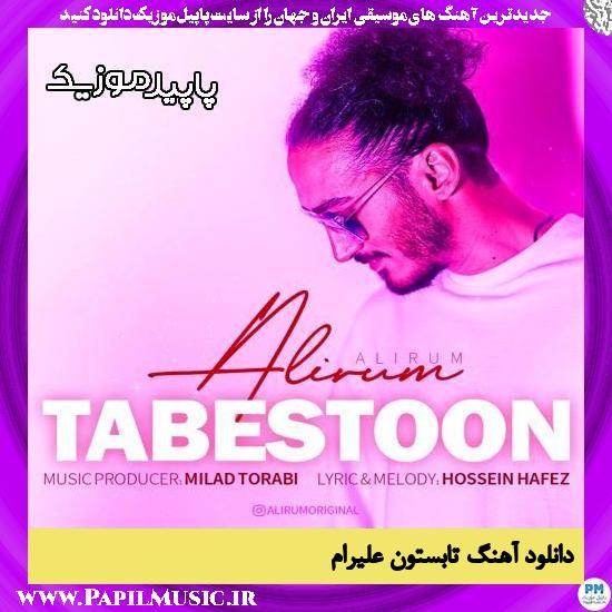 دانلود آهنگ تابستون از علیرام