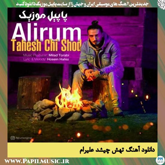 دانلود آهنگ تهش چیشد از علیرام